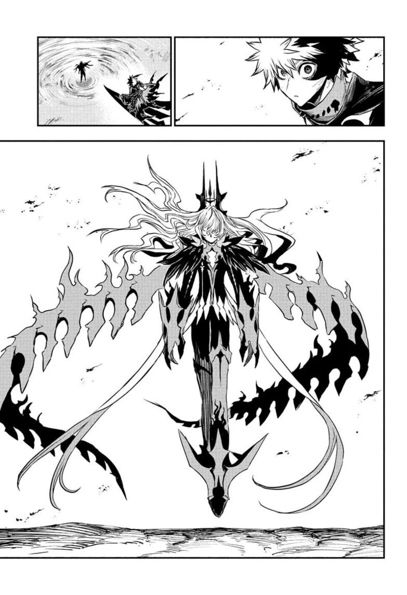 Nue No Onmyouji 165 7