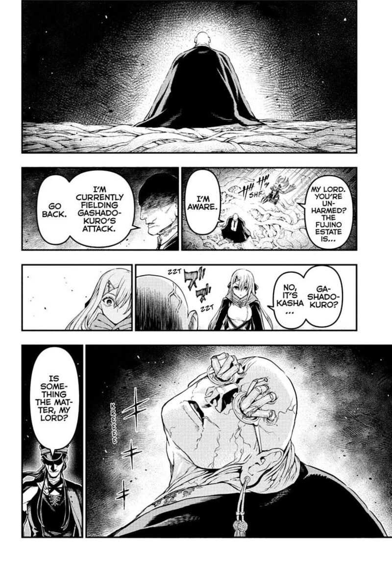 Nue No Onmyouji 166 4