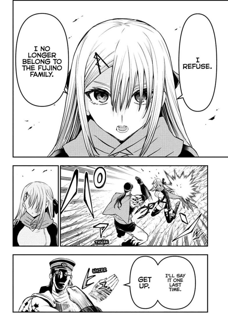 Nue No Onmyouji 166 8