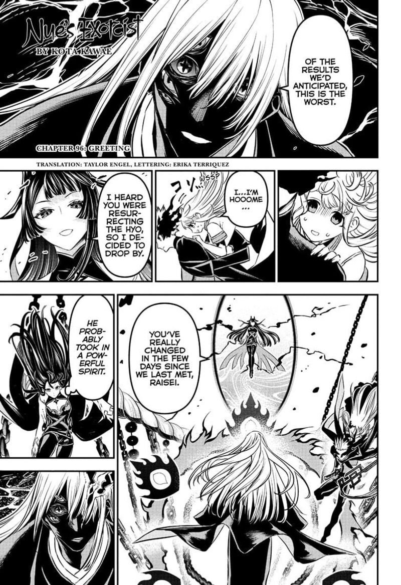 Nue No Onmyouji 96 1