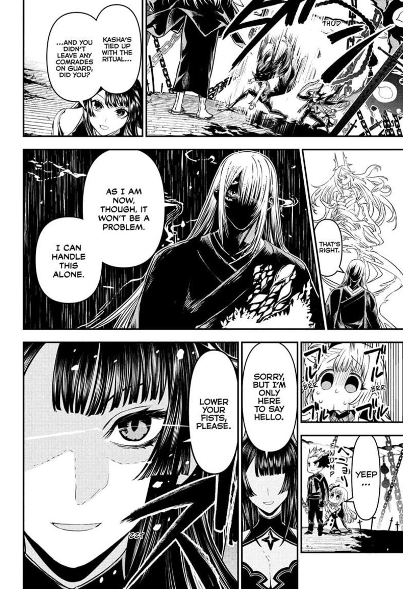 Nue No Onmyouji 96 2