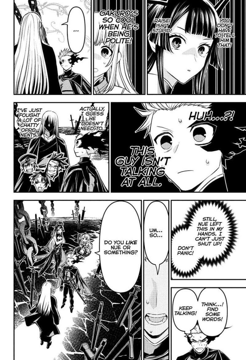 Nue No Onmyouji 96 6