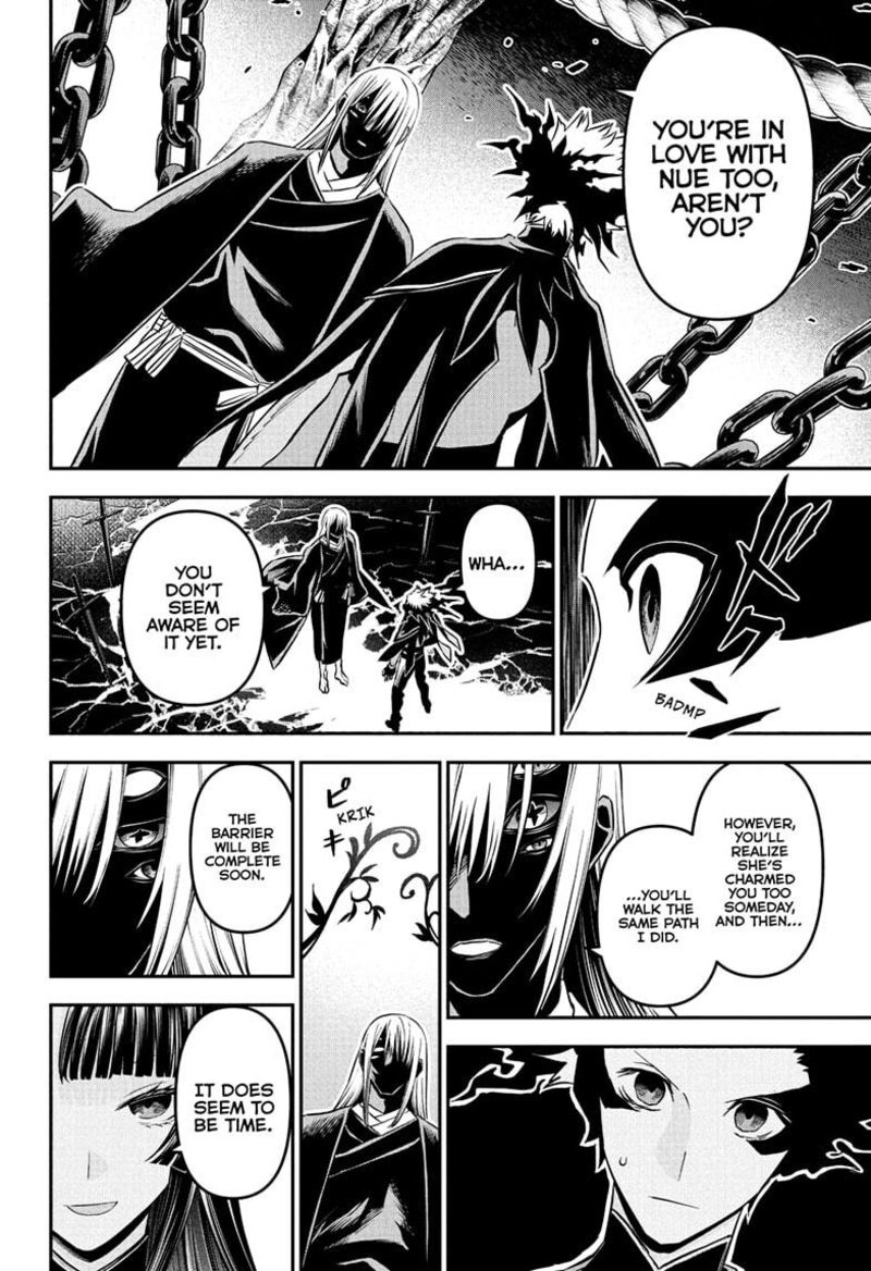 Nue No Onmyouji 96 8