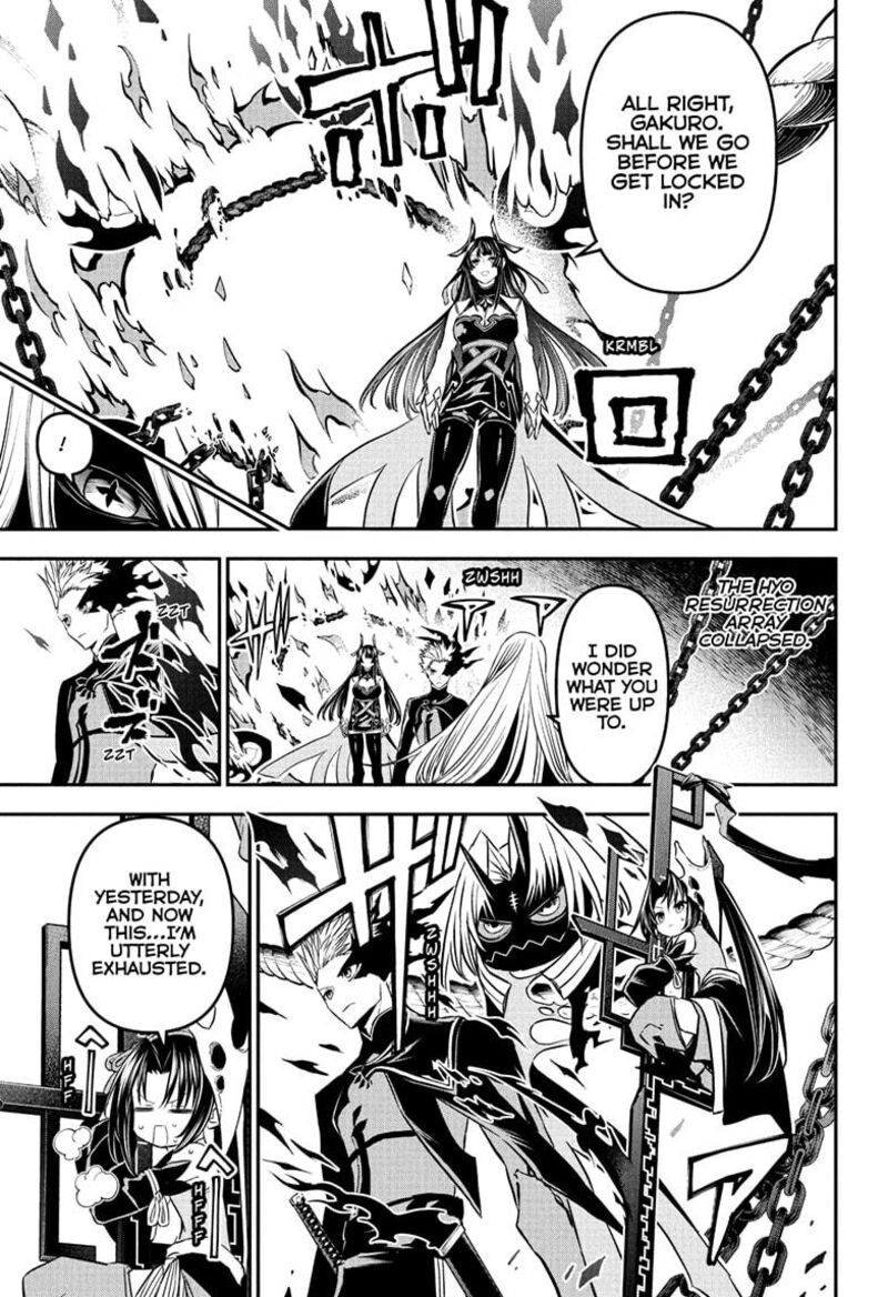 Nue No Onmyouji 96 9