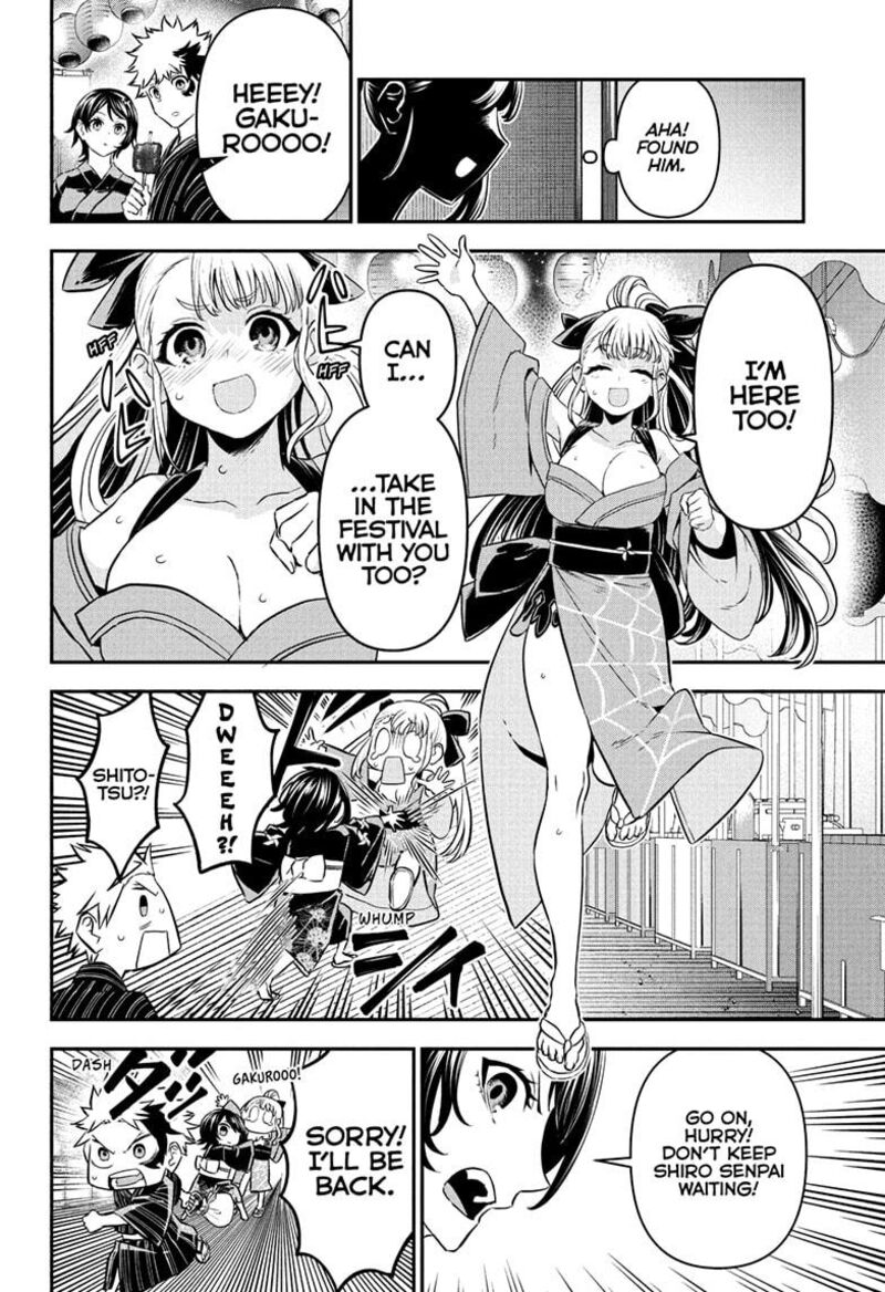 Nue No Onmyouji 98 14