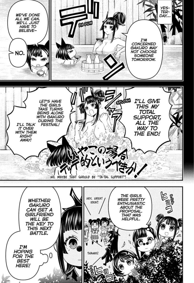 Nue No Onmyouji 98 3