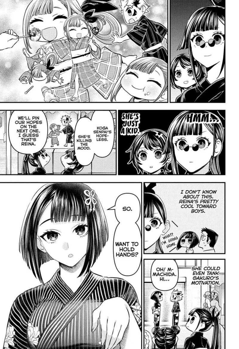 Nue No Onmyouji 98 5