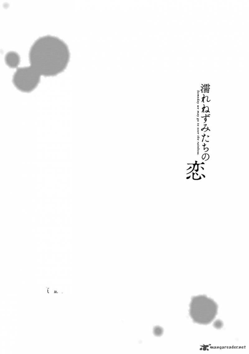 Nure Nezumi Tachi No Koi 3 5