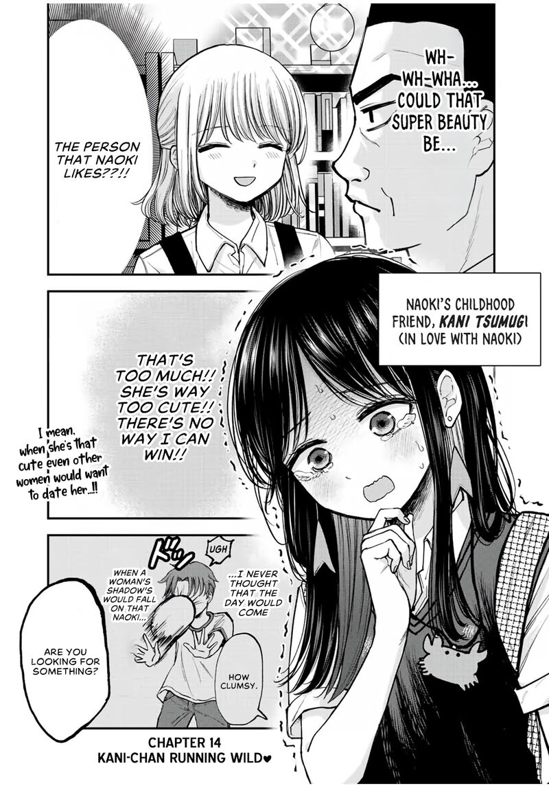 Occhoko Doji Onee San 14 1