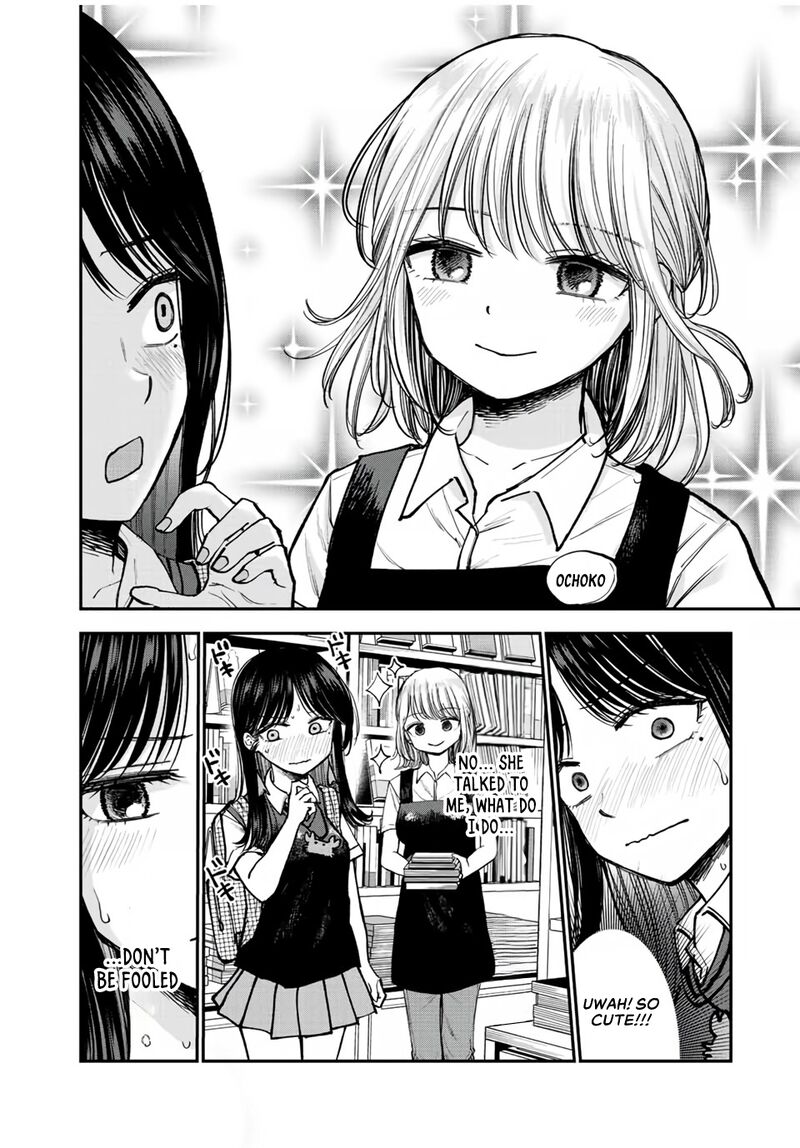 Occhoko Doji Onee San 14 2