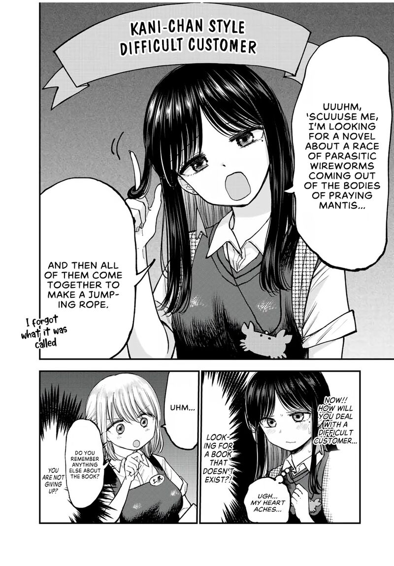 Occhoko Doji Onee San 14 4