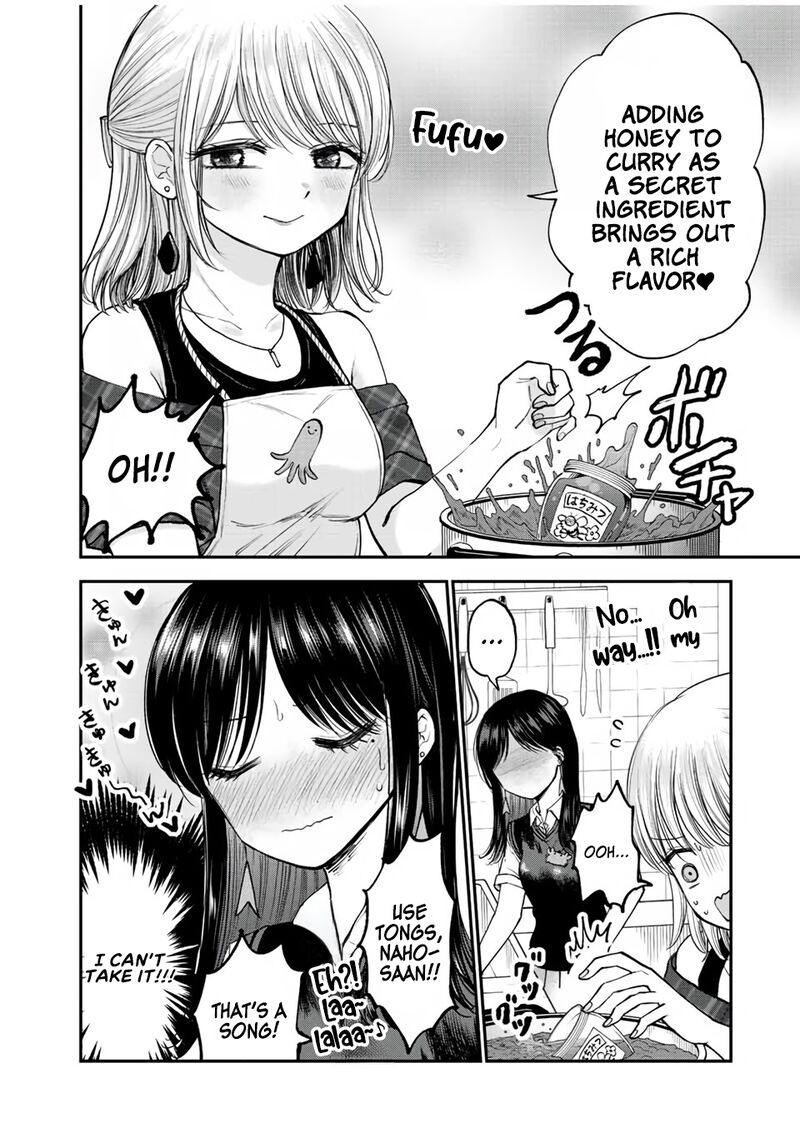 Occhoko Doji Onee San 15 8