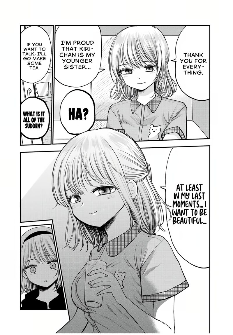Occhoko Doji Onee San 17 3