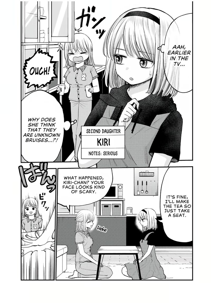 Occhoko Doji Onee San 17 4