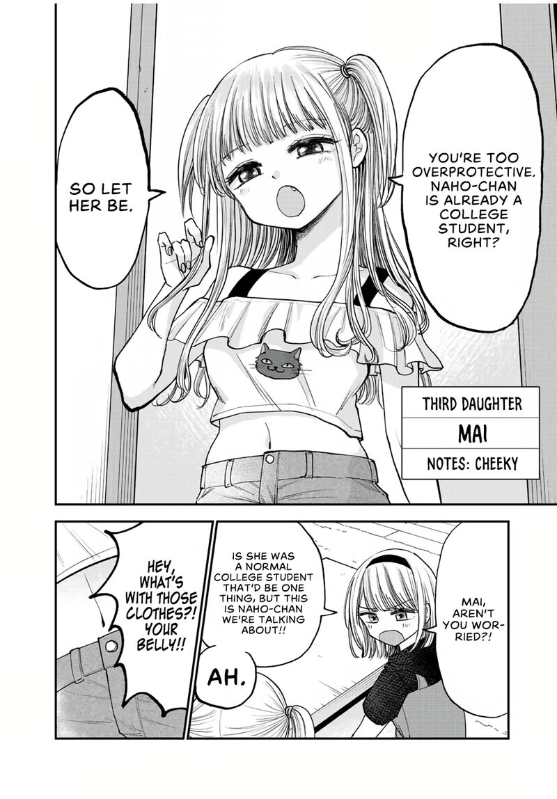 Occhoko Doji Onee San 17 6