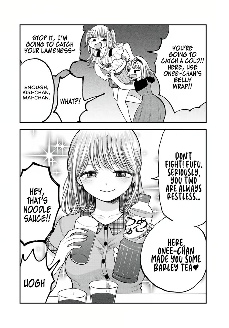 Occhoko Doji Onee San 17 7