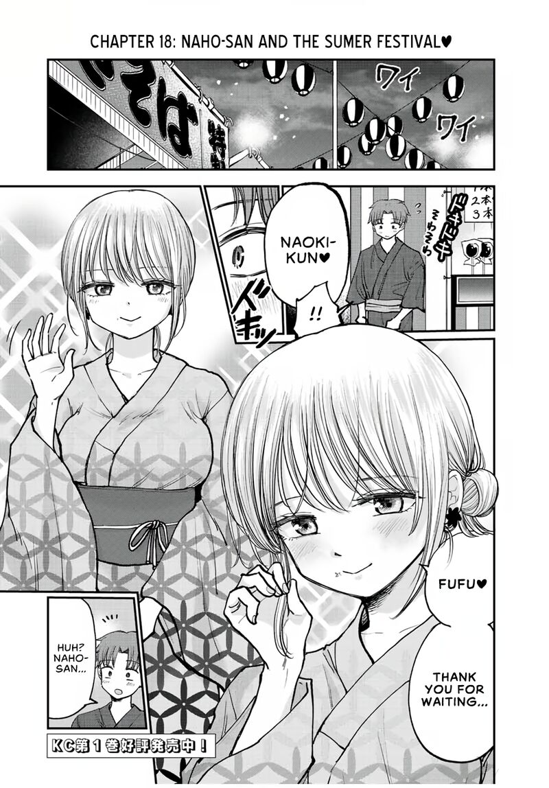 Occhoko Doji Onee San 18 1
