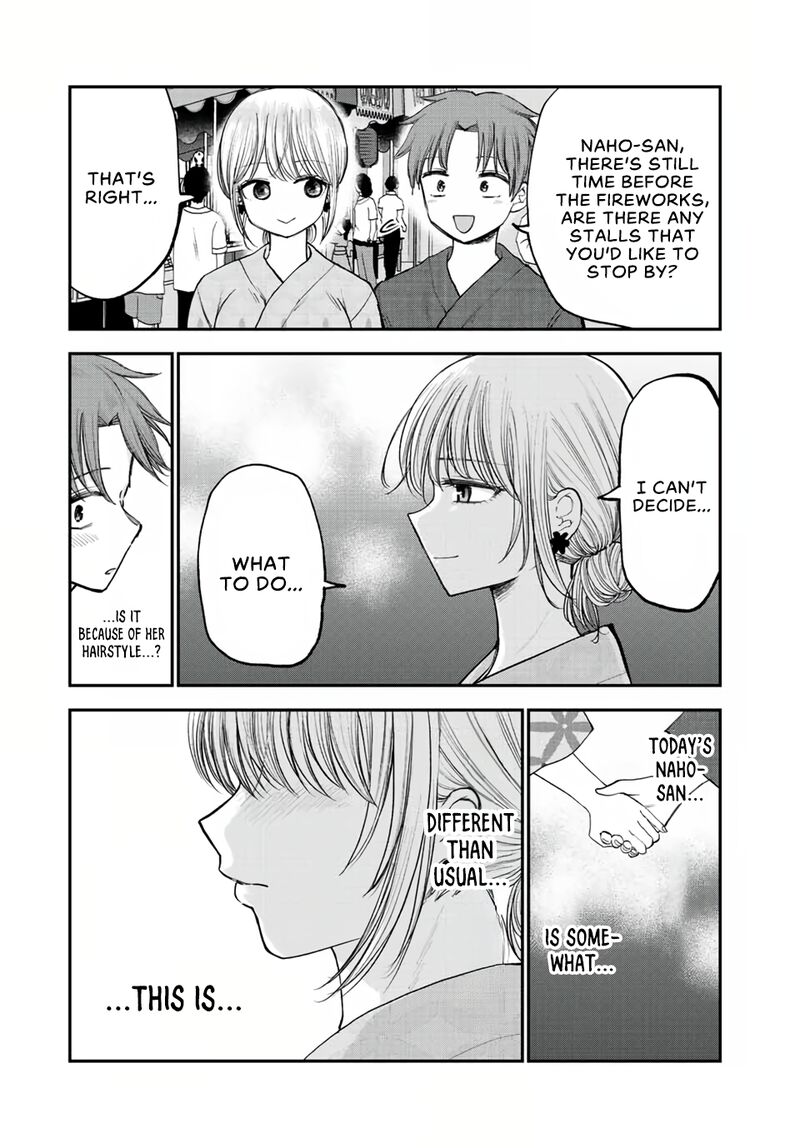 Occhoko Doji Onee San 18 5