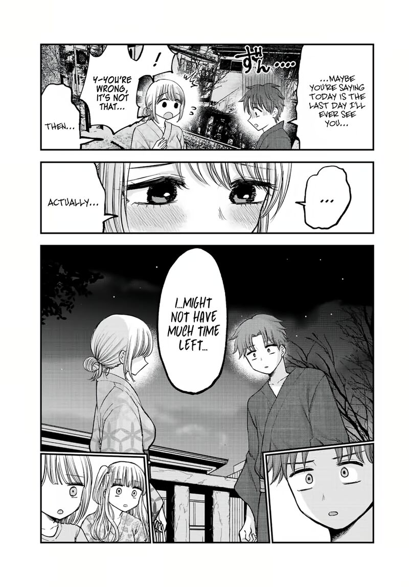 Occhoko Doji Onee San 19 4