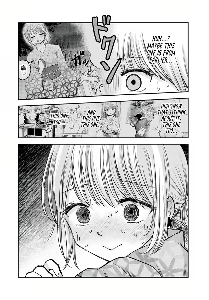 Occhoko Doji Onee San 19 9