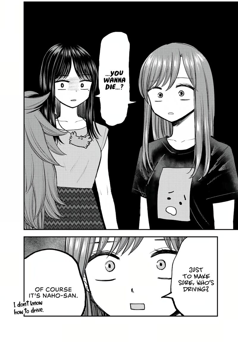 Occhoko Doji Onee San 20 6