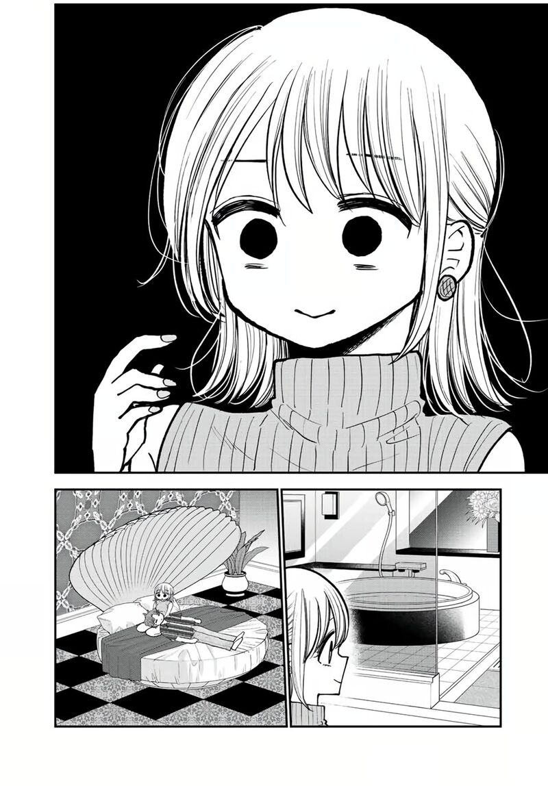 Occhoko Doji Onee San 21 16