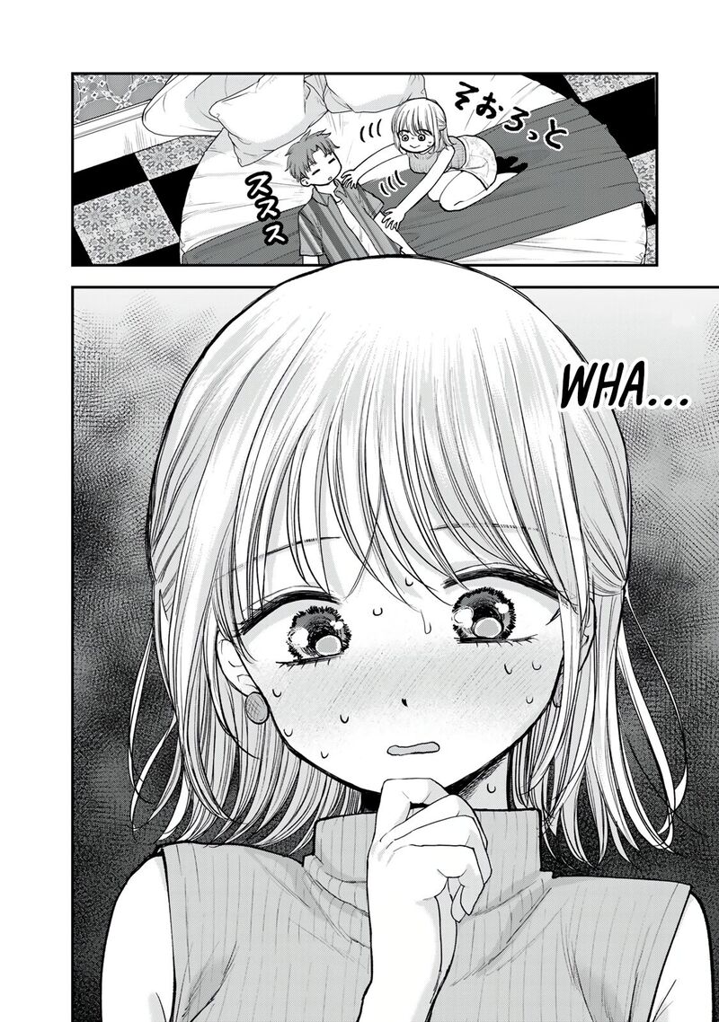 Occhoko Doji Onee San 22 2