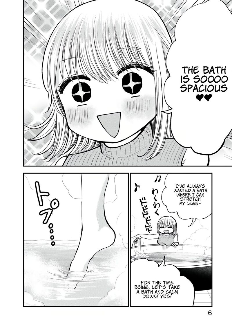 Occhoko Doji Onee San 22 4