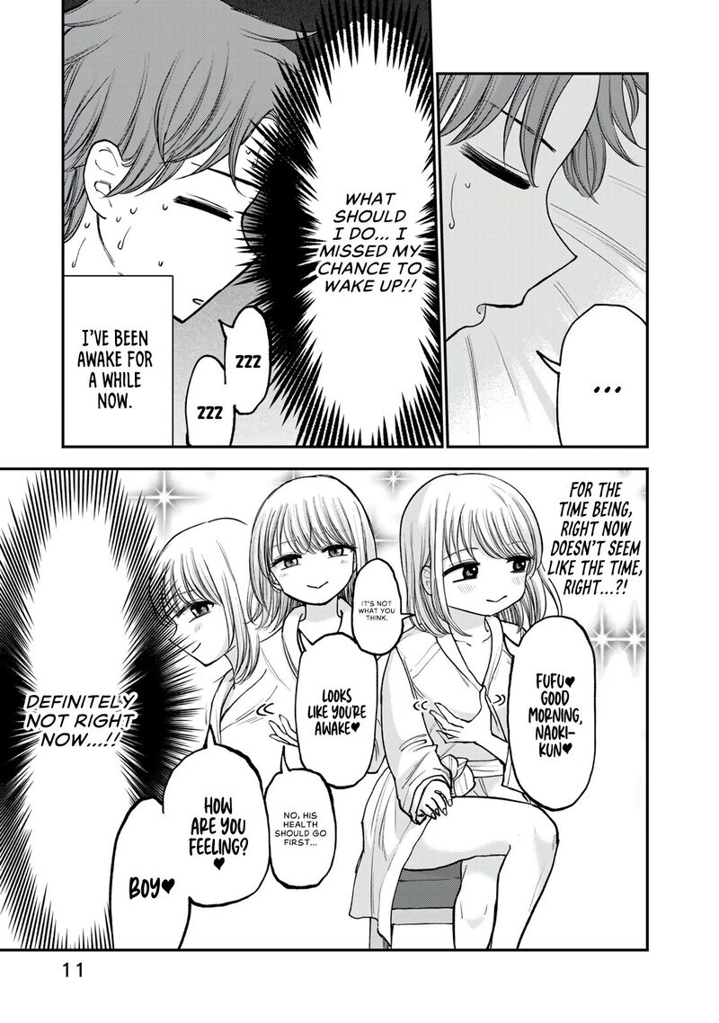 Occhoko Doji Onee San 22 9