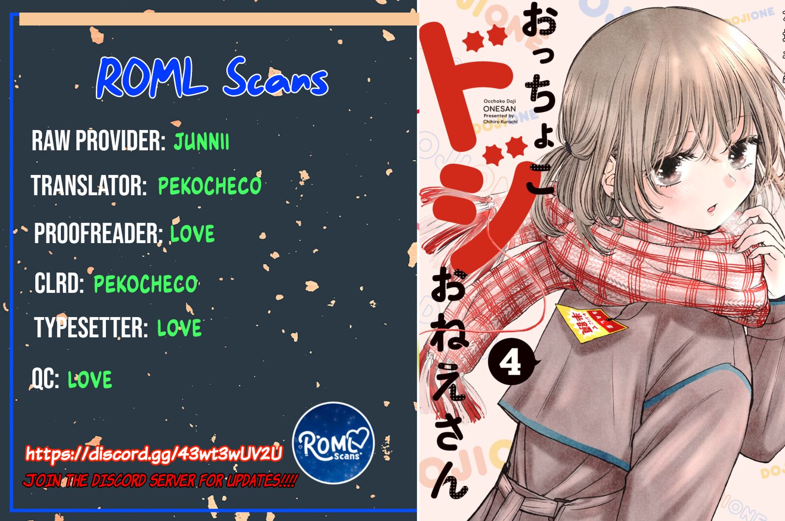 Occhoko Doji Onee San 23 14