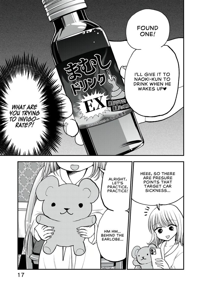 Occhoko Doji Onee San 23 3