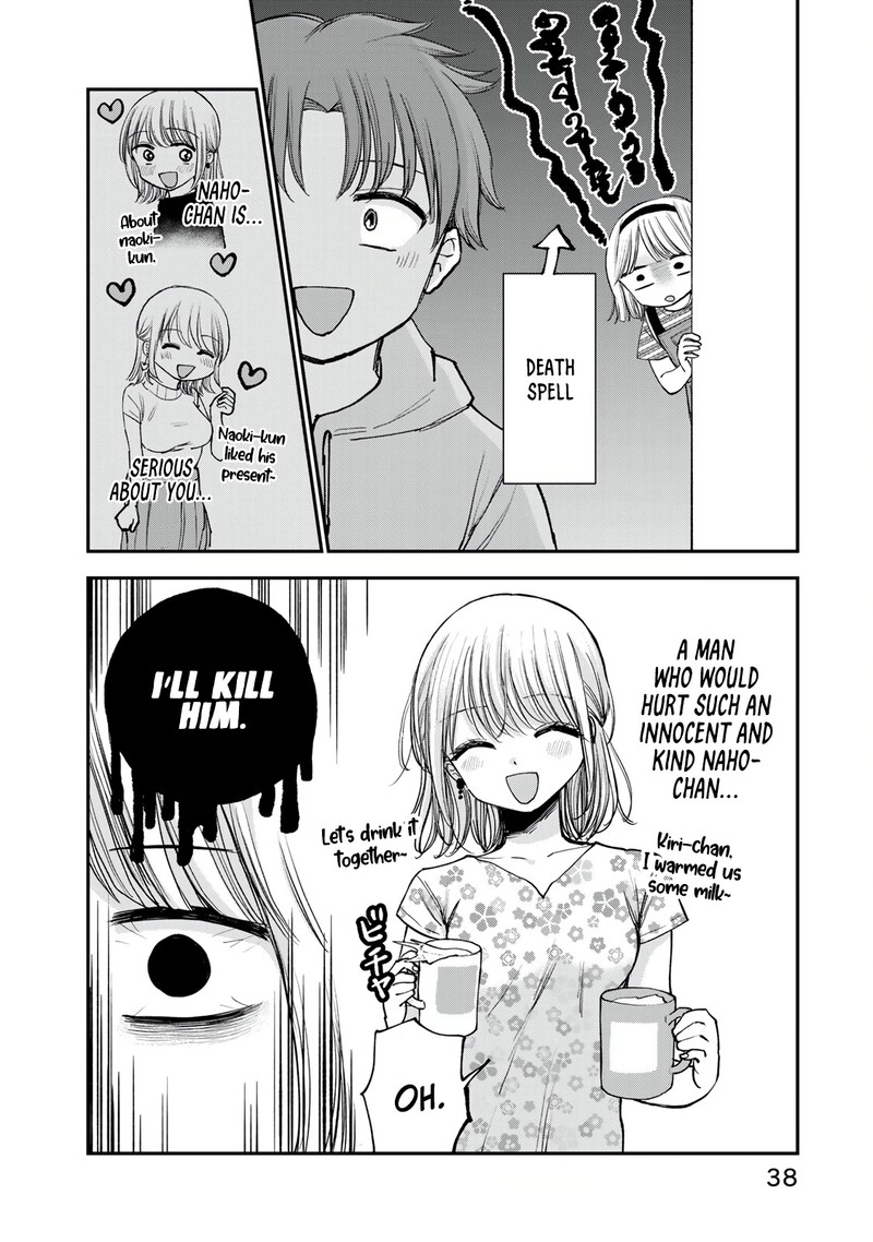 Occhoko Doji Onee San 24 10