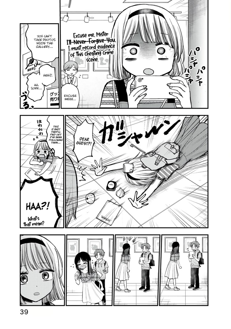 Occhoko Doji Onee San 24 11