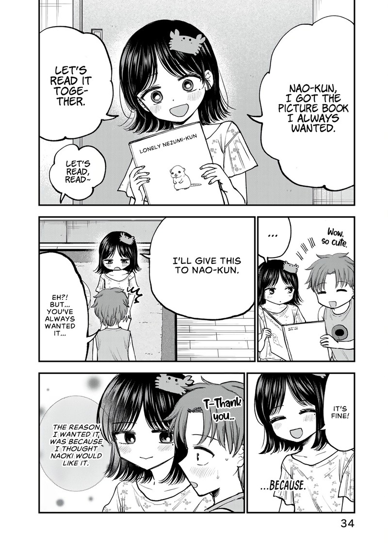 Occhoko Doji Onee San 24 6