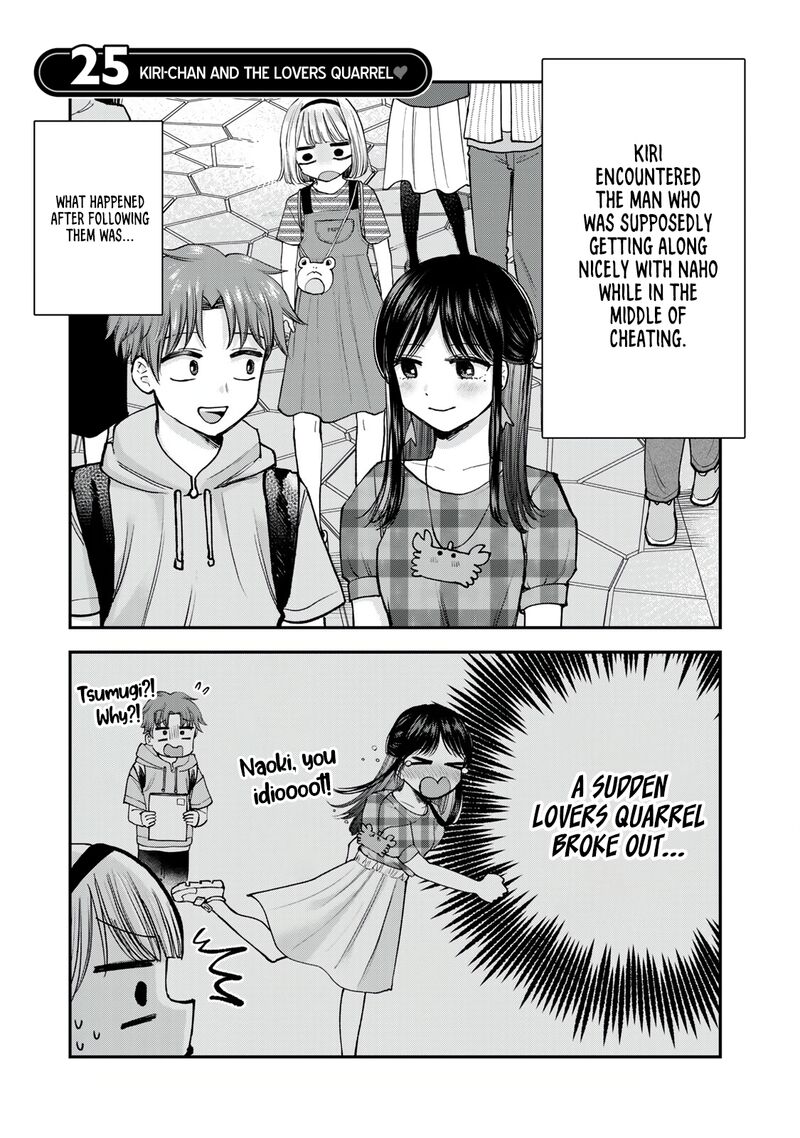Occhoko Doji Onee San 25 1