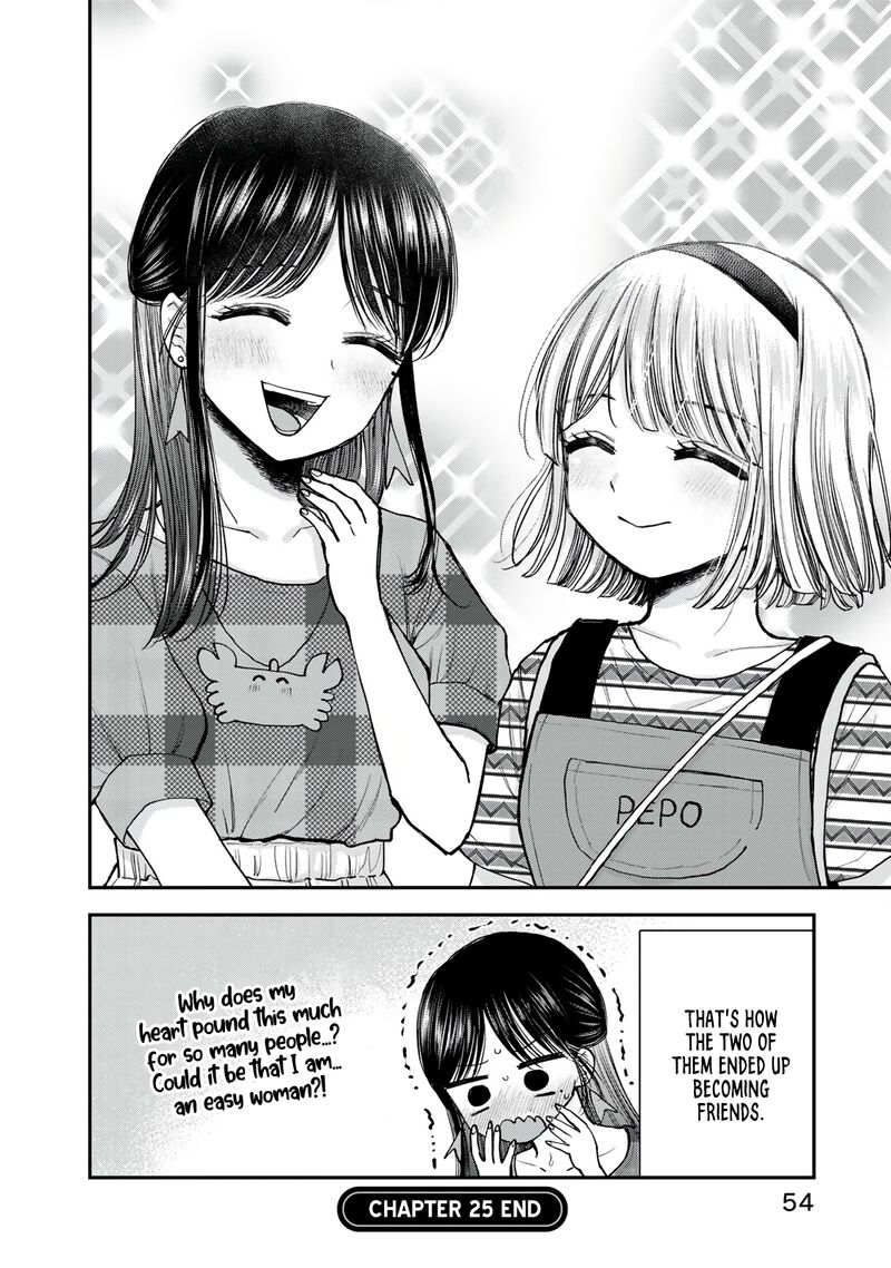 Occhoko Doji Onee San 25 14
