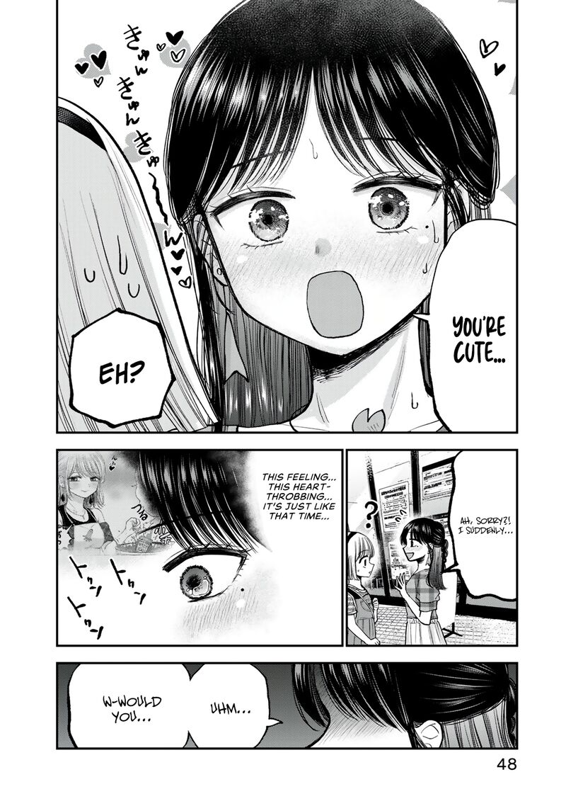 Occhoko Doji Onee San 25 8