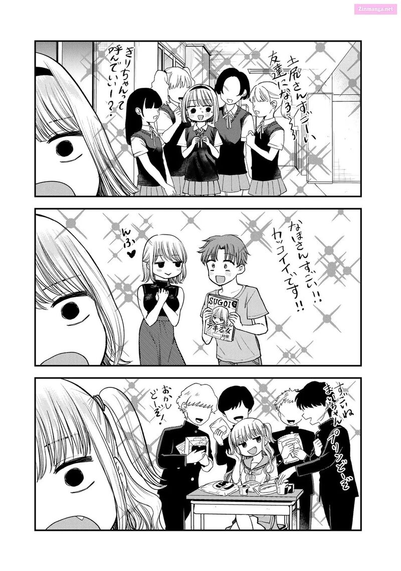 Occhoko Doji Onee San 26 5