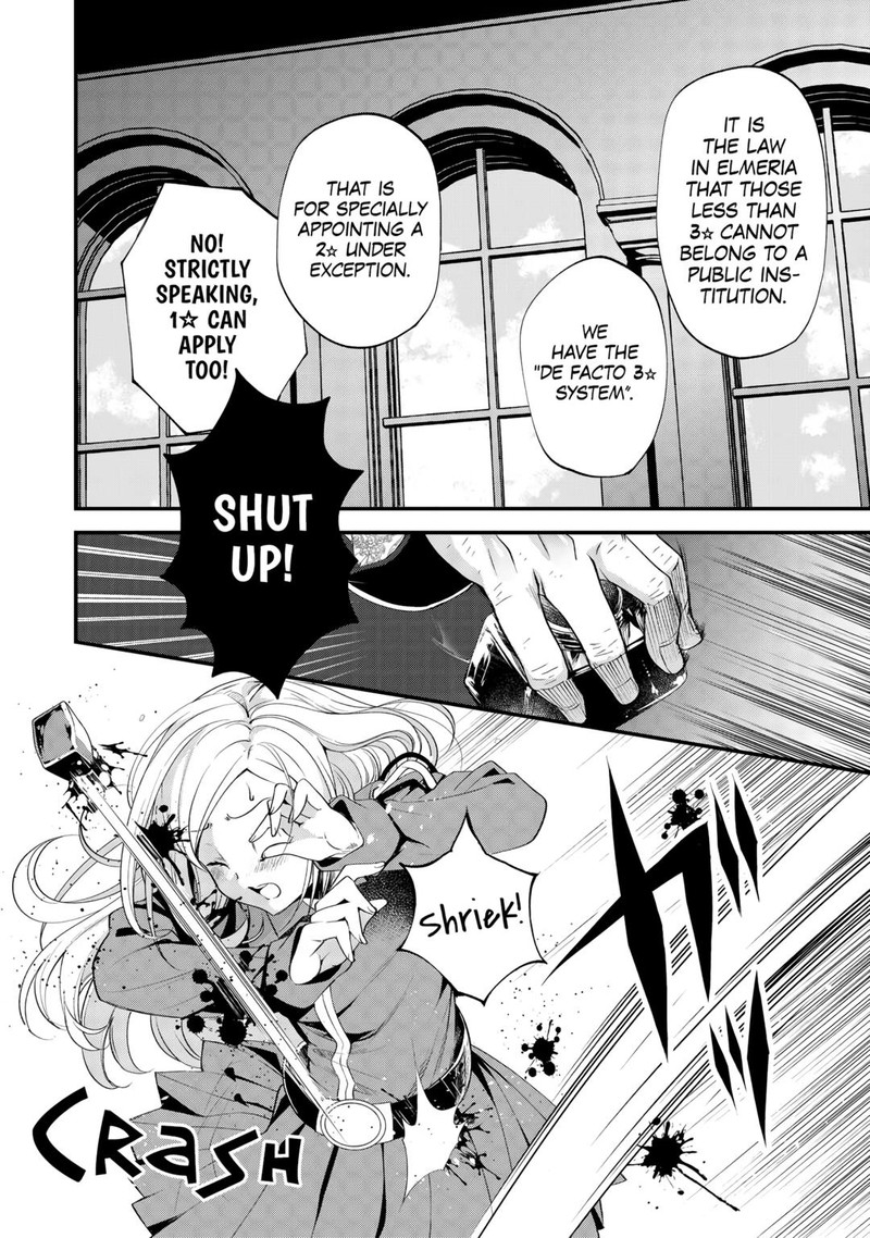 Ochikobore 1 Mahou Tsukai Wa Kyou Mo Muishiki Ni Cheat O Tsukau 19 4