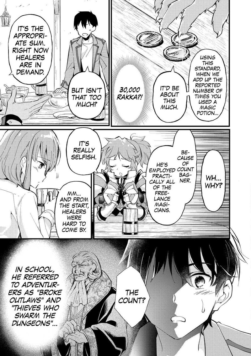 Ochikobore 1 Mahou Tsukai Wa Kyou Mo Muishiki Ni Cheat O Tsukau 2 19