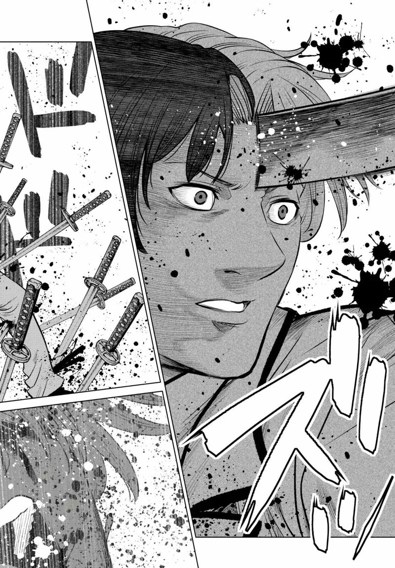 Ochikobore Datta Ani Ga Jitsuha Saikyou 13 12
