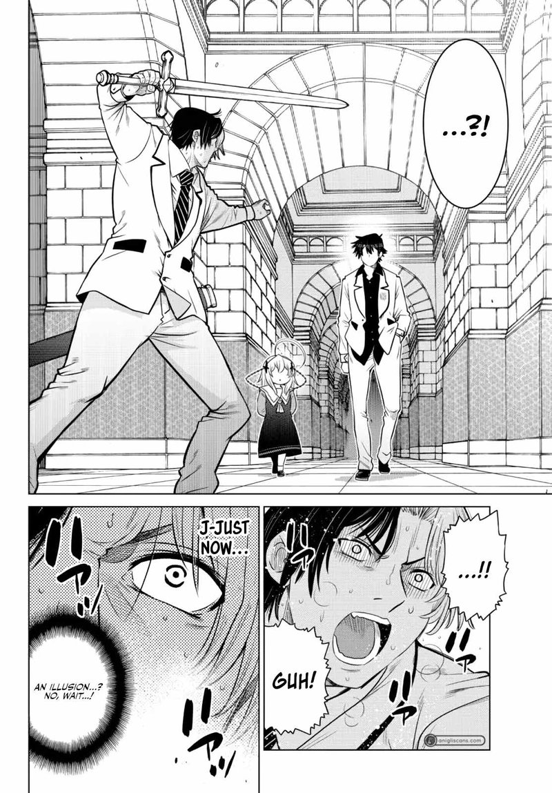Ochikobore Datta Ani Ga Jitsuha Saikyou 13 14