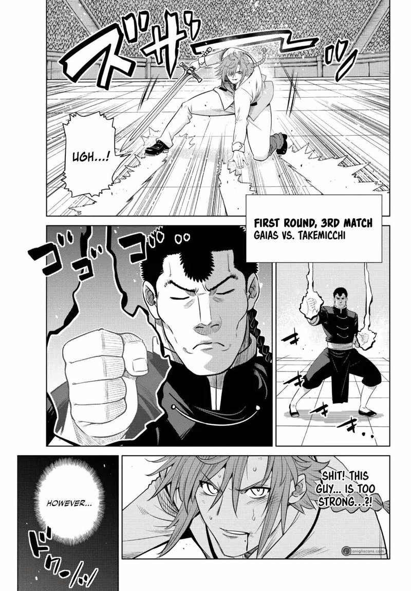 Ochikobore Datta Ani Ga Jitsuha Saikyou 13 19