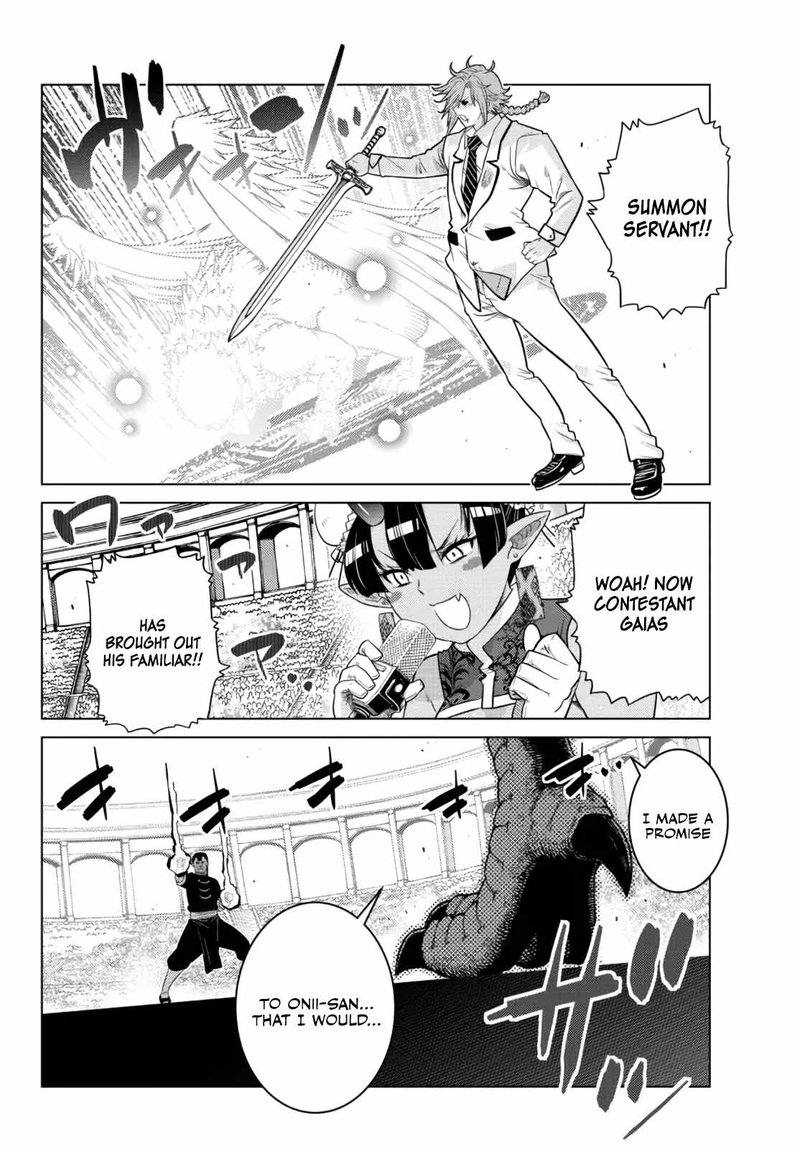 Ochikobore Datta Ani Ga Jitsuha Saikyou 13 20