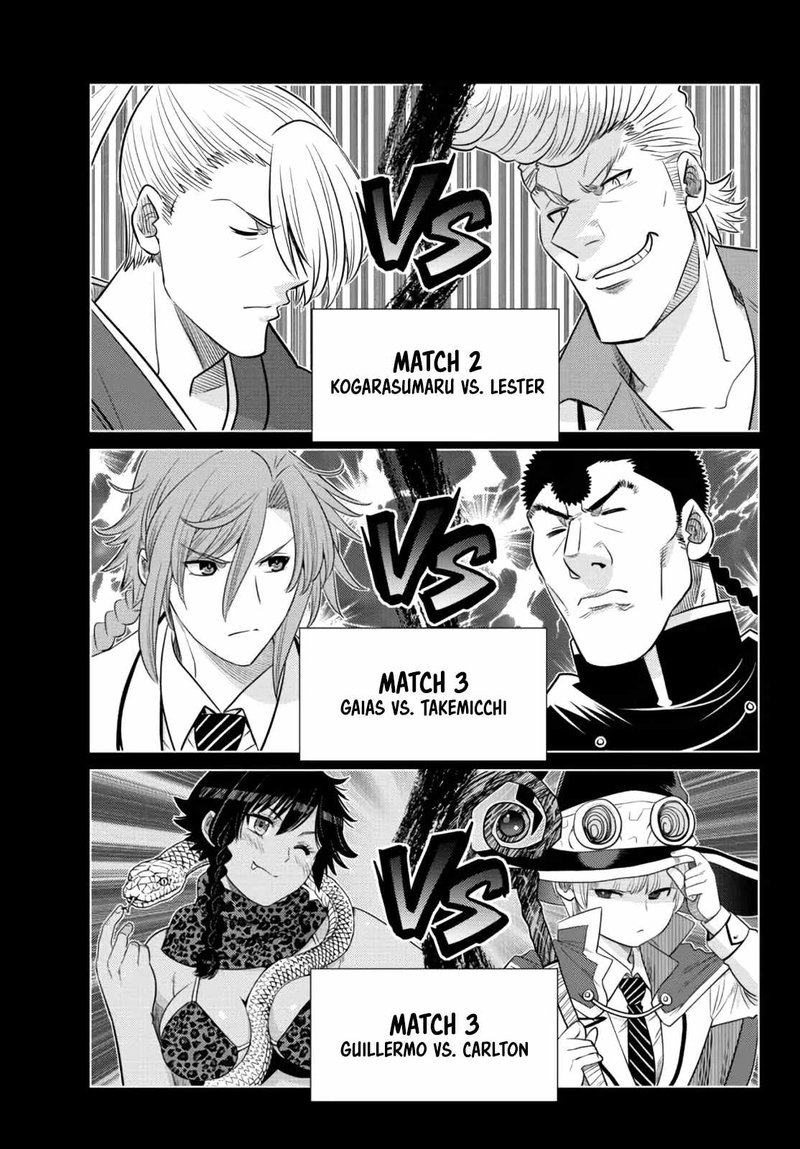 Ochikobore Datta Ani Ga Jitsuha Saikyou 13 3