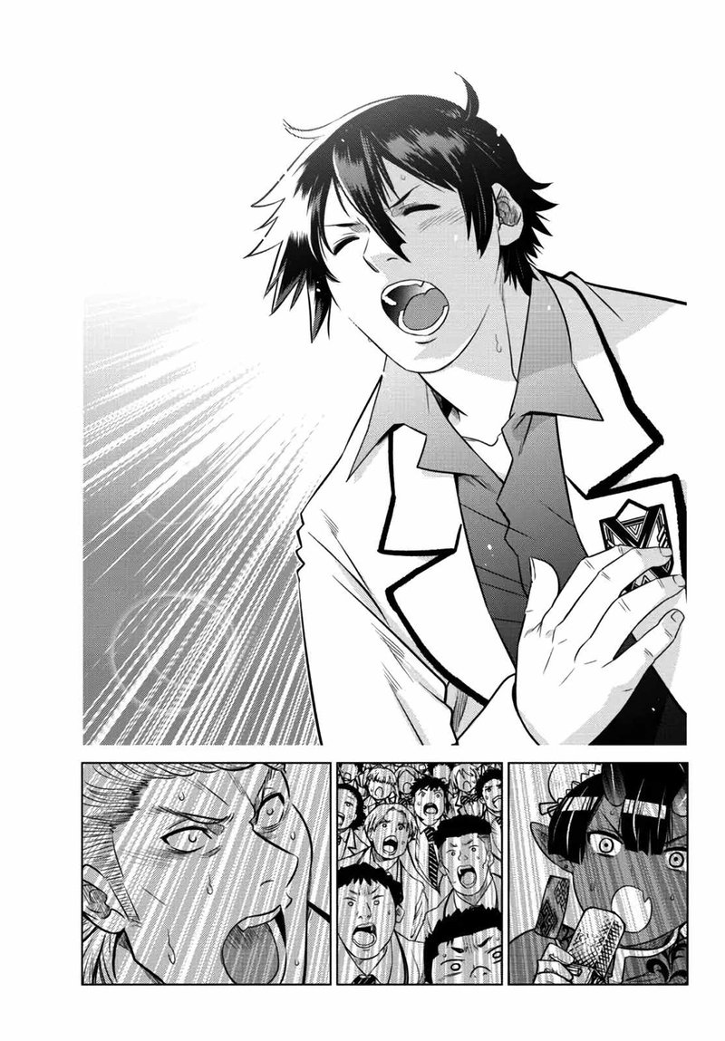 Ochikobore Datta Ani Ga Jitsuha Saikyou 13 35