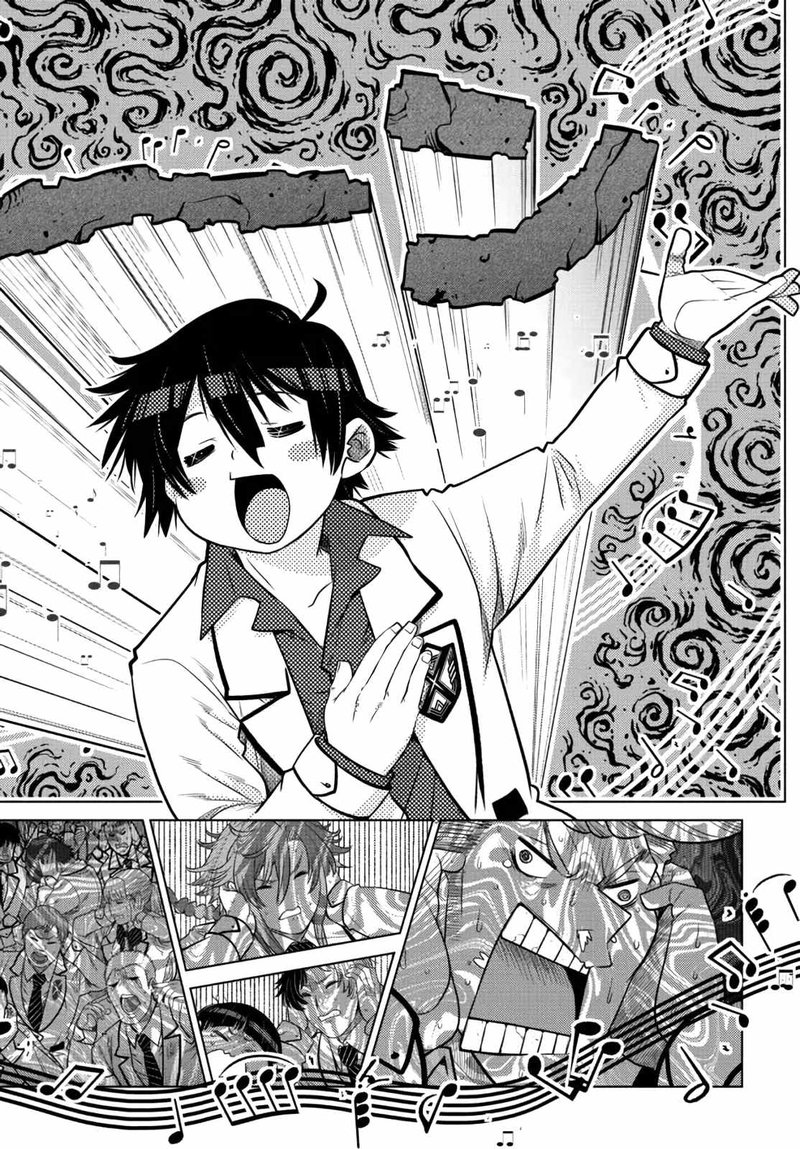 Ochikobore Datta Ani Ga Jitsuha Saikyou 13 36