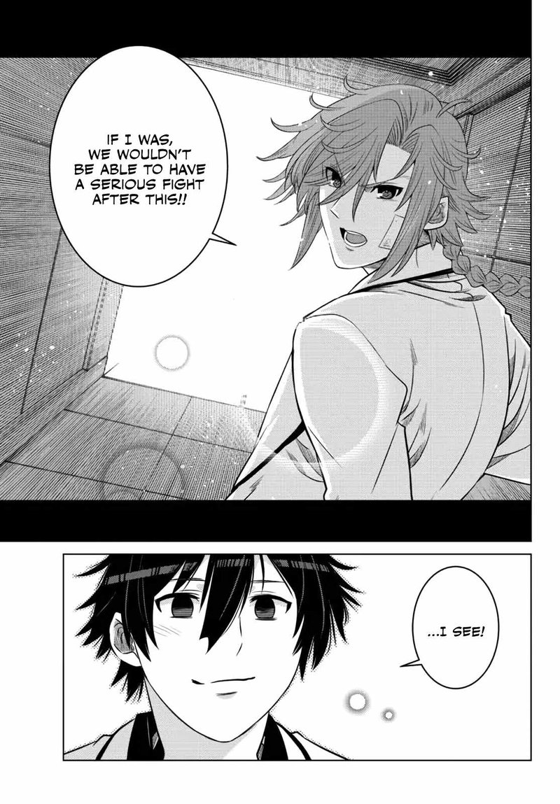 Ochikobore Datta Ani Ga Jitsuha Saikyou 13 43
