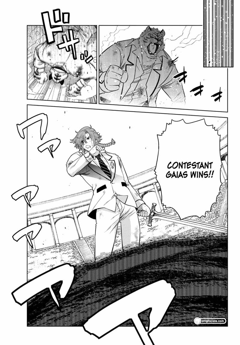 Ochikobore Datta Ani Ga Jitsuha Saikyou 13 47