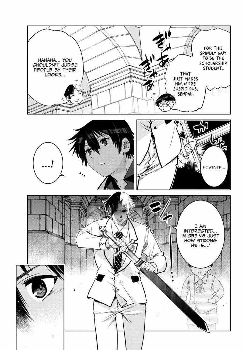 Ochikobore Datta Ani Ga Jitsuha Saikyou 13 9
